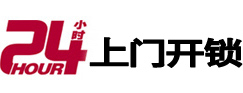 乌审开锁公司